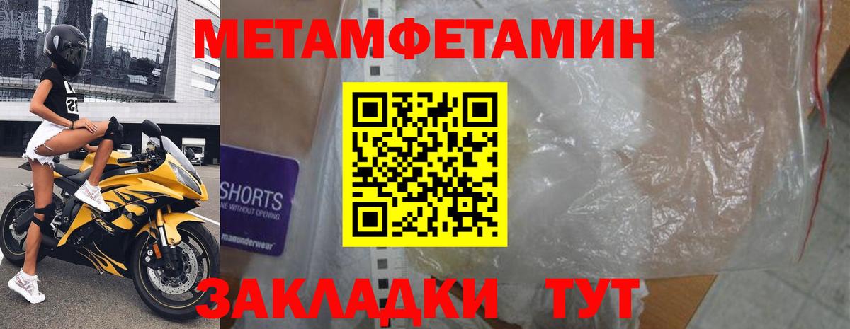 площадка клад  АМФ  Вход с VPN  АМФ Розовый  Приморско-Ахтарск  АМФ 
