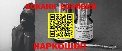 индика Бугуруслан
