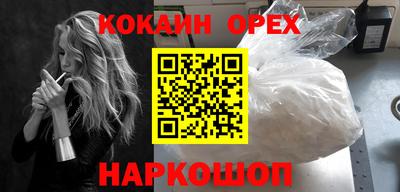 амфетамин Будённовск