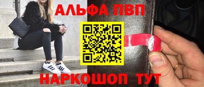 амфетамин Будённовск