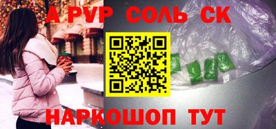амфетамин Будённовск