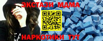 мдма Бузулук