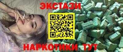 амфетамин Будённовск