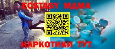 индика Бугуруслан