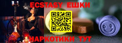 индика Бугуруслан