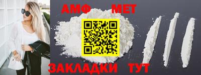 амфетамин Будённовск