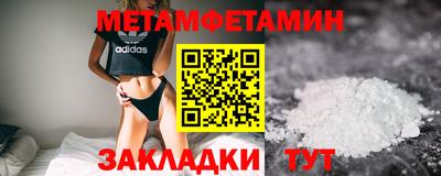 амфетамин Будённовск