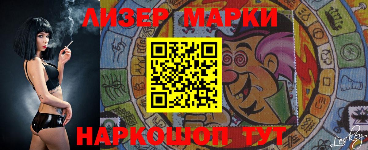 LSD-25 экстази ecstasy  Вход с VPN  Приморско-Ахтарск 