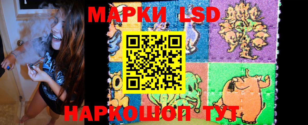 Приморско-Ахтарск  A PVP СК   Купить наркотик  Мефедрон   COCAIN  ГАШИШ  Вход с VPN  Каннабис  ГАШИШ 
