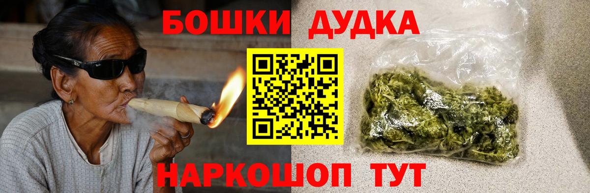 Марихуана конопля Приморско-Ахтарск