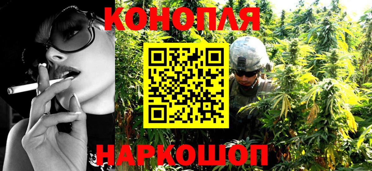 Конопля THC 21%  Бошки марихуана индика  Шишки марихуана Bruce Banner  Приморско-Ахтарск  Вход с VPN  Марихуана VHQ 